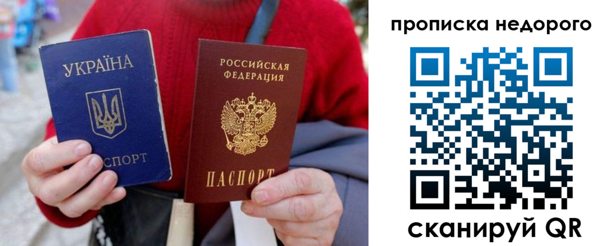 прописка штамп в ХМАО