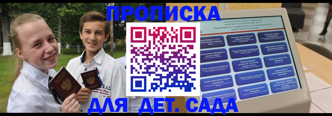 пропишу в квартире в ХМАО