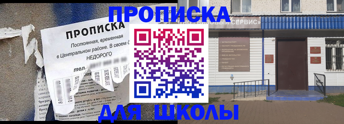 временная регистрация поиск в ХМАО