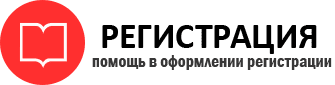 прописка в ХМАО id670657